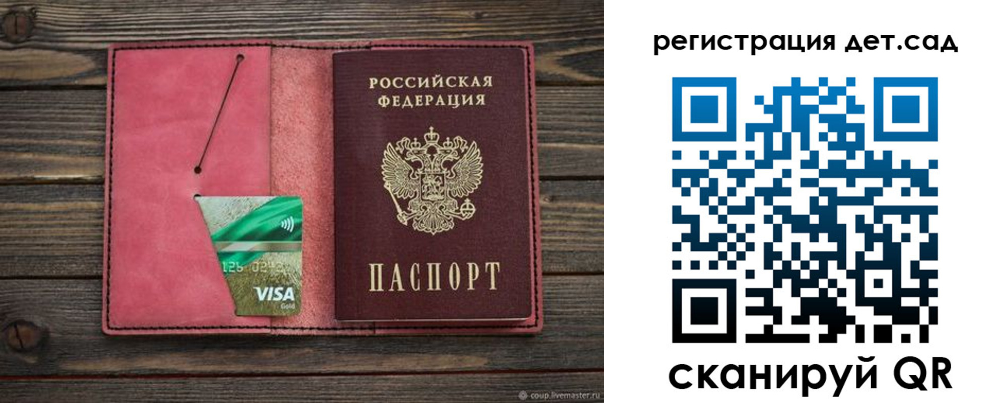 пропишу в квартире в Сафоново