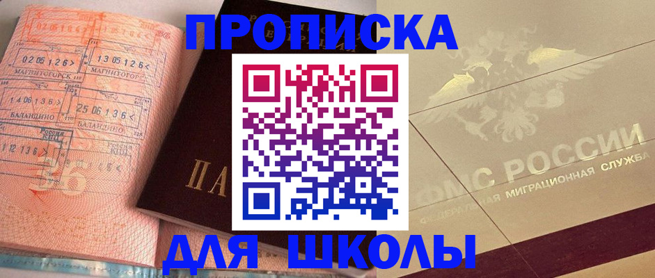 регистрация в Сафоново